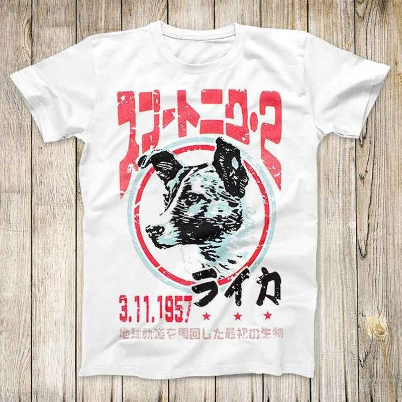 Laika 1957 Space Design Tee Cool CCCP Japanese Sad Story Astronaut Dog Top Best Unisex Gift T Shirt 2806.jpg