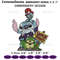 MR-commes-des-em120424th260-1342024183828.jpeg