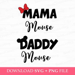 family trip svg, mama mouse svg, daddy mouse svg, couple trip svg, family vacation svg, vacay mode svg, matching mouse s