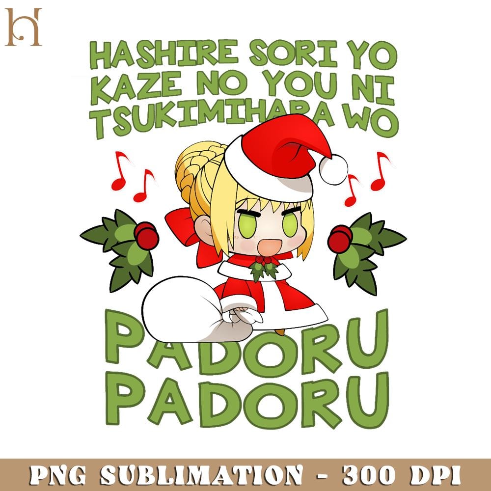 HMU1812231133-PADORU PADORU Green Text PNG Download, Xmas PNG.jpg