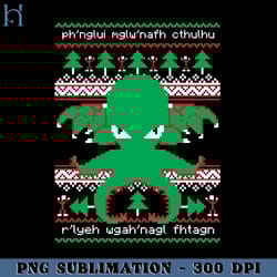 cthulhu cultist christmas cthulhu ugly christmas png download, xmas png