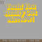 HMU2112231105-Yeah You Really Got Me Now  Retro 60s Typography Design PNG Download.jpg