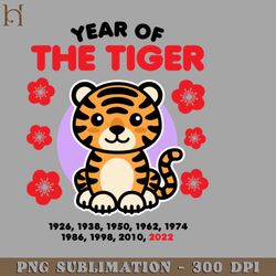 year of the tiger 2022 happy chinese zodiac new year kawaii png download