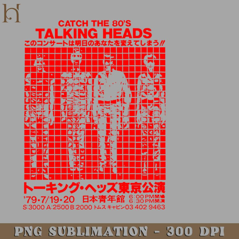 HMU211223525-vintage poster for the 80s PNG Download.jpg