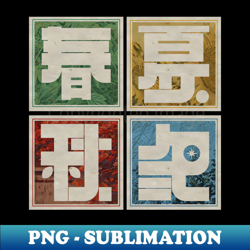 VX-262_4 Seasons Graphic 9988.jpg