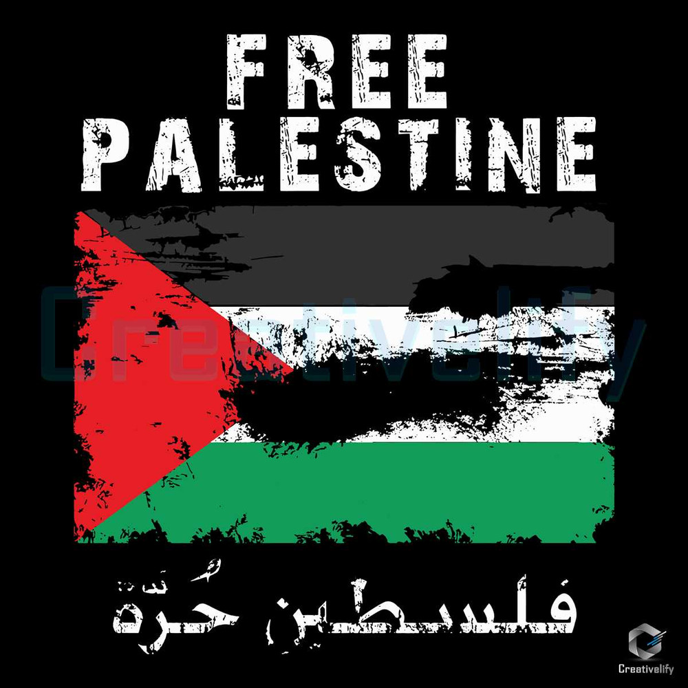 Free Palestine Arabic Flag SVG I Stand With Palestine File.jpg