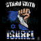 I Stand With Israel Raise Hand SVG Vintage Israel Strong File.jpg
