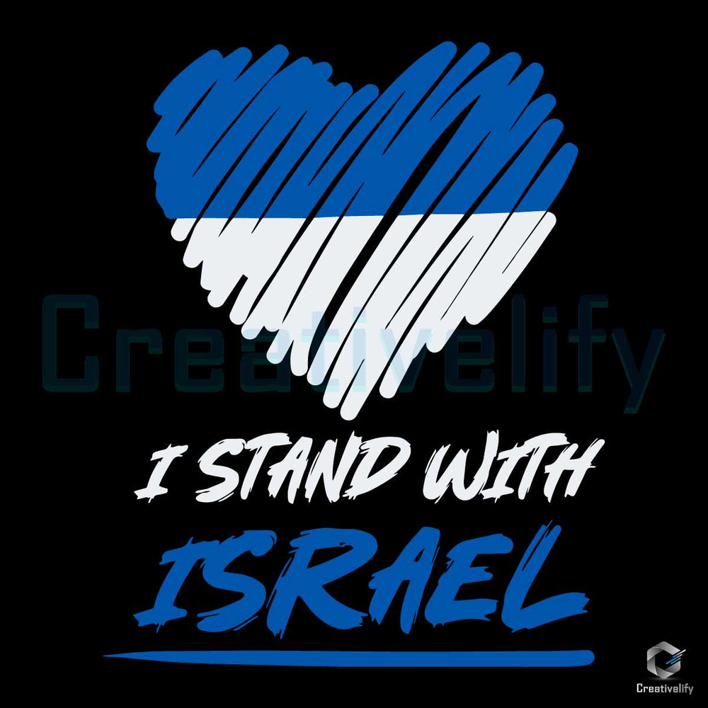 I Stand With Israel SVG Love Israel Heart Cutting File.jpg