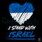 I Stand With Israel SVG Love Israel Heart Cutting File.jpg