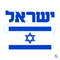 Pray For Israel Strong SVG Support Israel Flag Design File.jpg