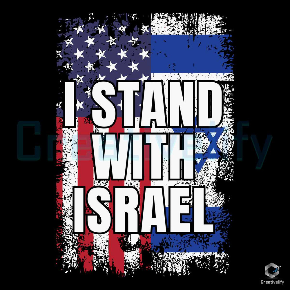 Pray For Israel SVG I Stand With Israel Cutting File.jpg