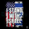 Pray For Israel SVG I Stand With Israel Cutting File.jpg