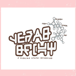 guardians of the galaxy star lord yeah baby svg cutting files,disney svg, mickey mouse,princess, movie