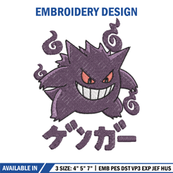 gengar embroidery design, pokemon embroidery, anime design, embroidery shirt, embroidery file, embroidery design