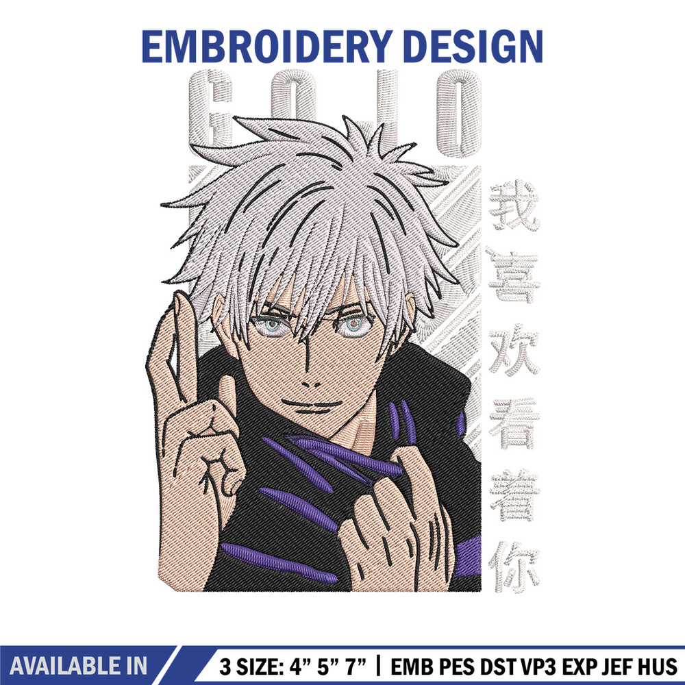 Gojo Domain Expansion Embroidery Design,Jujutsu Embroidery,Embroidery File,Anime Embroidery,Anime shirt,Digital download.jpg