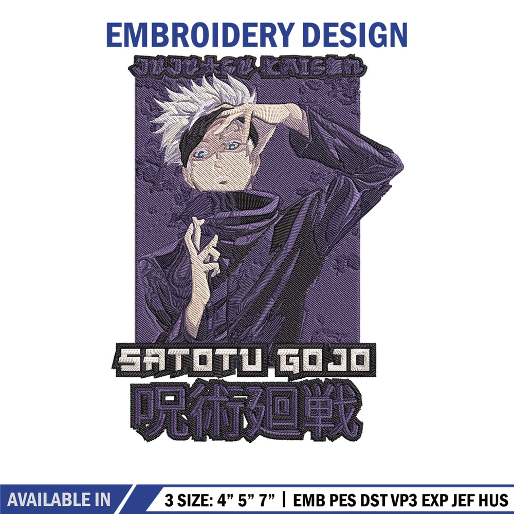 Gojo Satoru Embroidery Design, Jujutsu Embroidery, Embroidery File, Anime Embroidery, Anime shirt, Digital download.jpg