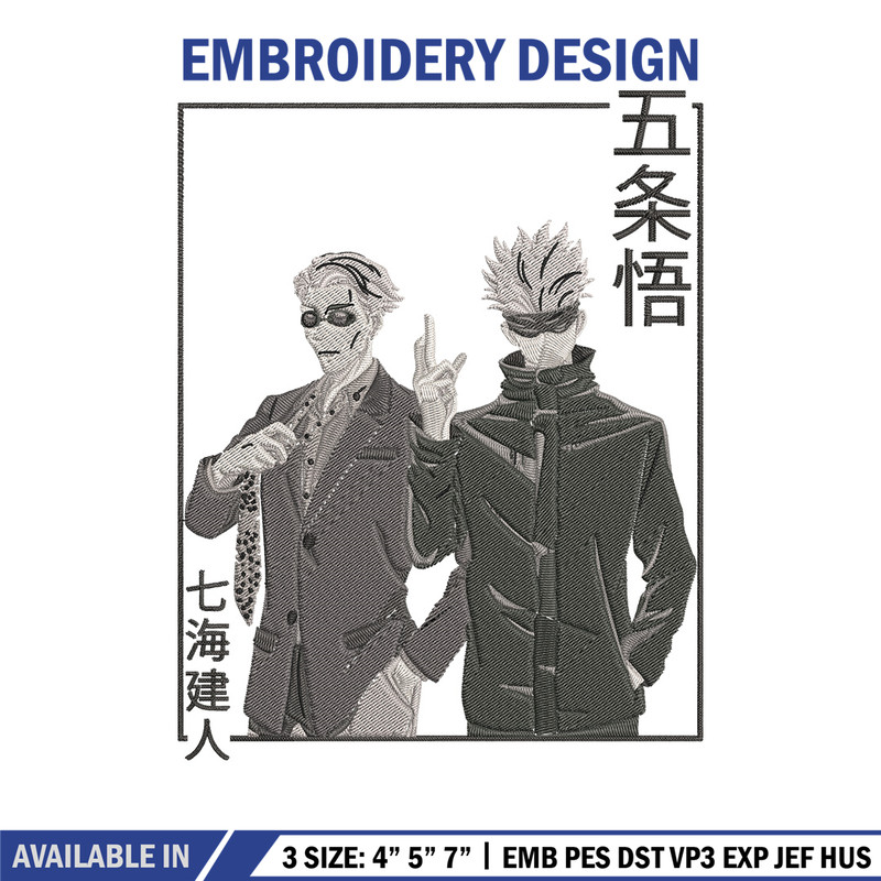 Gojo x Nanami Embroidery Design, Jujutsu Embroidery,Embroidery File,Anime Embroidery, Anime shirt, Digital download.jpg