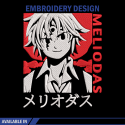 meliodas embroidery design, seven deadly sins embroidery, embroidery file,anime embroidery,anime shirt,embroidery design