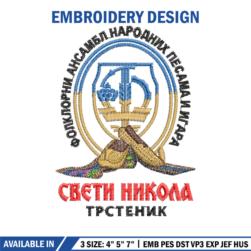 Sveti nikola trstenik embroidery design, logo embroidery, logo design, Embroidery shirt, logo shirt, Instant download.jpg