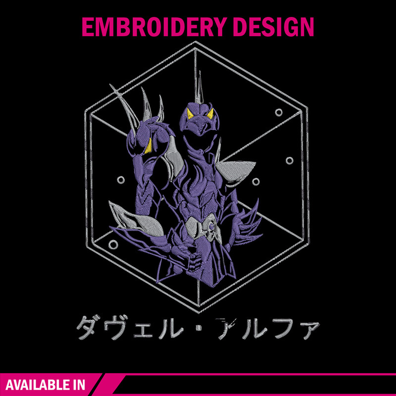 Dubhe Alpha Embroidery Design, Saint Seiya Embroidery, Embroidery File, Anime Embroidery, Anime shirt, Digital download.jpg