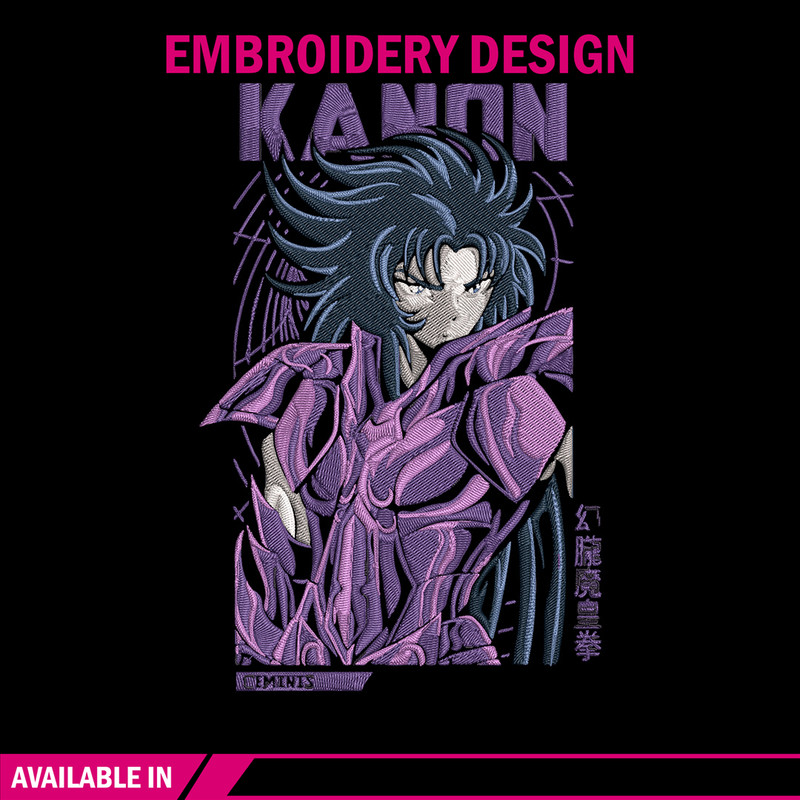Gemini Kanon Embroidery Design, Saint Seiya Embroidery, Embroidery File, Anime Embroidery, Anime shirt, Digital download.jpg