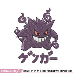 gengar embroidery design, pokemon embroidery, anime design, embroidery shirt