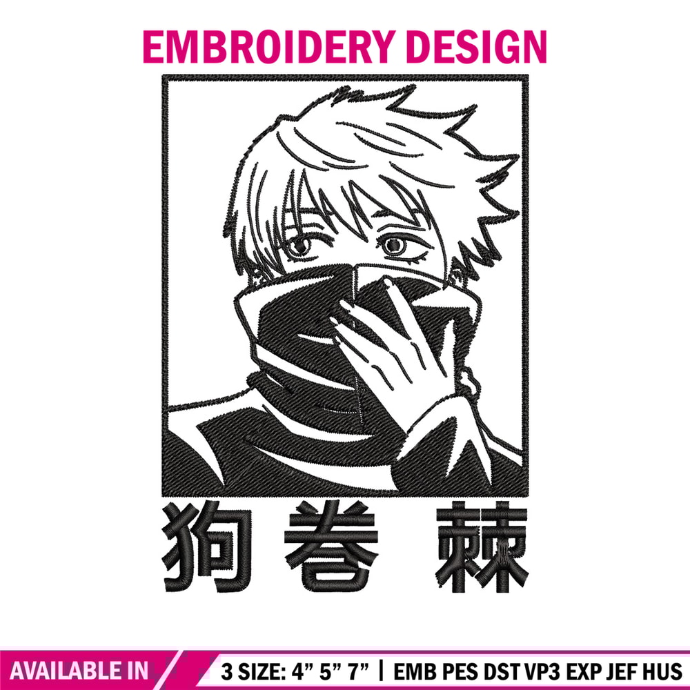 Toge box Embroidery Design, Jujutsu Embroidery, Embroidery File, Anime Embroidery, Anime shirt, Digital download.jpg