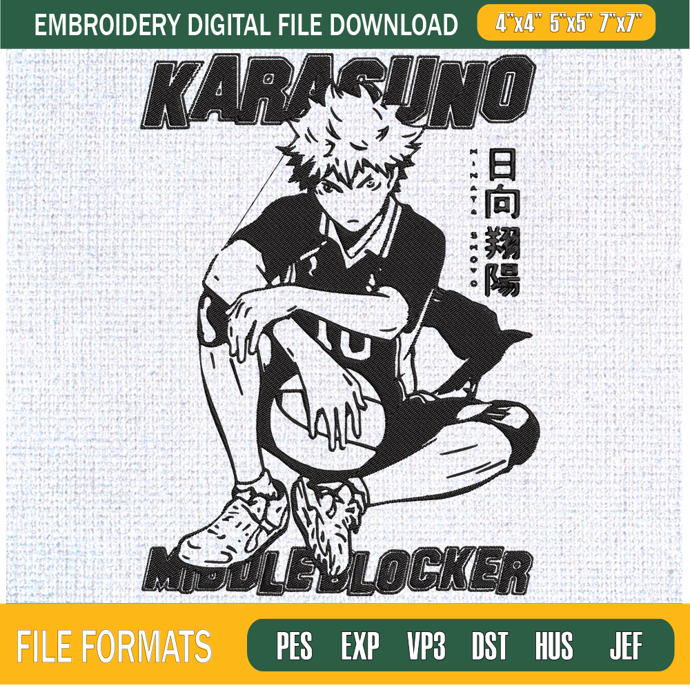 Karasuno Middle Blocker Embroidery Designs, Hakiyuu Machine Embroidery Design, Machine Embroidery Designs - Premium & Original SVG Cut Files.jpg