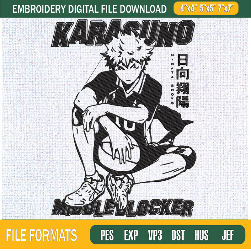 Karasuno Middle Blocker Embroidery Designs, Hakiyuu Machine Embroidery Design, Machine Embroidery Designs - Premium & Original SVG Cut Files.jpg