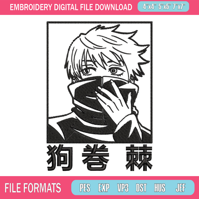 Toge box Embroidery Design, Jujutsu Embroidery, Embroidery File, Anime Embroidery, Anime shirt, Digital download.jpg