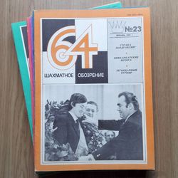 Vintage Soviet Magazine "64 - Chess Review" 1981. Set 15 magazines