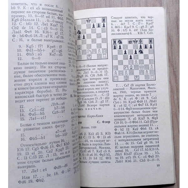 bobby-fischer-chess-games.jpg