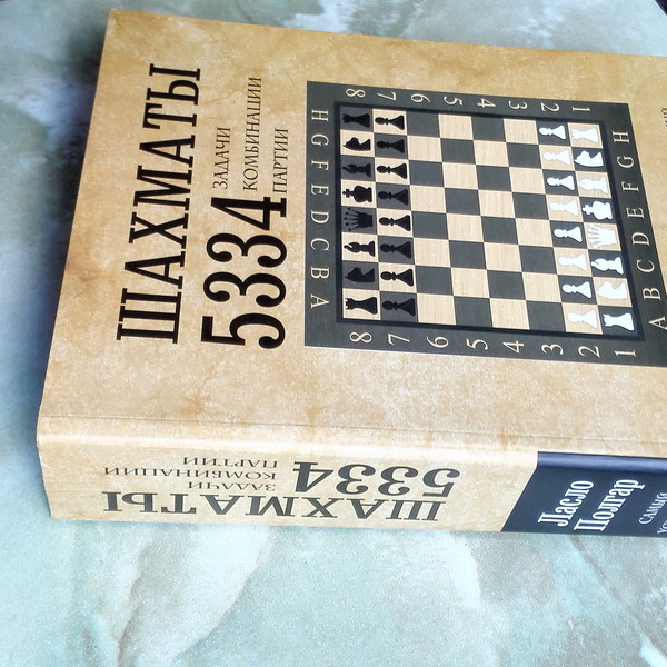 laszlo-polgar-chess-combinations-and-games.jpg