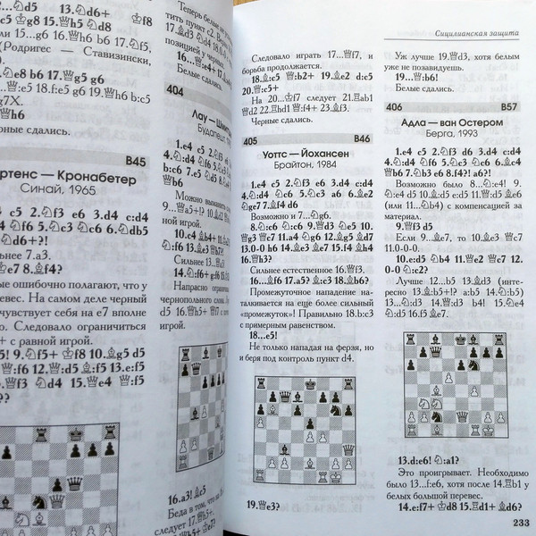 encyclopaedia-of-chess-openings.jpg