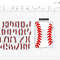 Baseball font otf ttf svg png 9.png