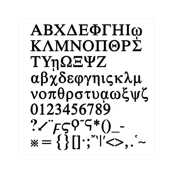 Greek Font SVG Cricut, Greek Font TTF, Greek Ancient letters - Inspire ...