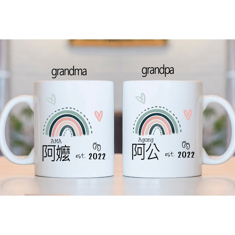 Ama & Agong, Taiwanese New Grandparents, Chinese Grandmother Grandfather, Grandma Ama, Grandpa AGong, pregnancy reveal announcement, G4.jpg