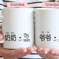 chinese grandma nai nai, chinese grandpa ye ye, new nana gigi mimi, chinese grandmother, chinese gra