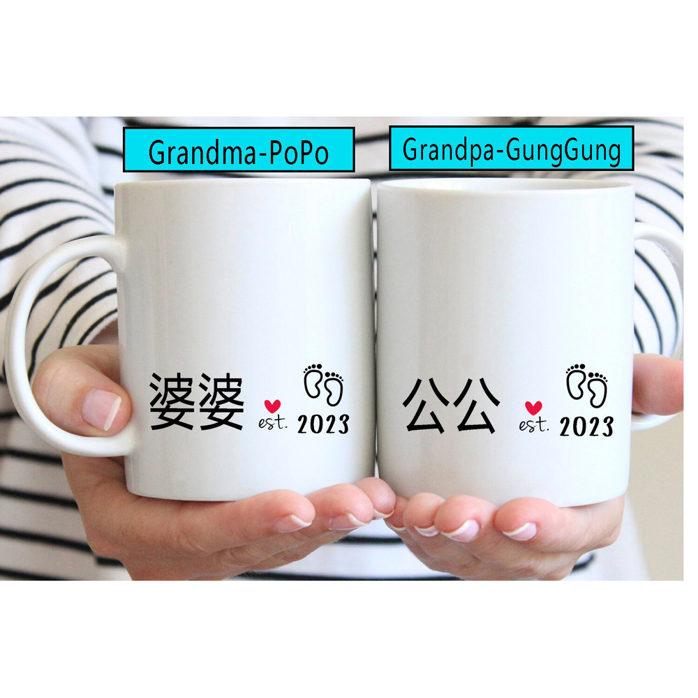 Chinese grandma PoPo, Chinese grandpa Gung gung, New Nana gigi mimi, Chinese Grandmother, Chinese grandfather, Baby pregnancy reveal, g3.jpg