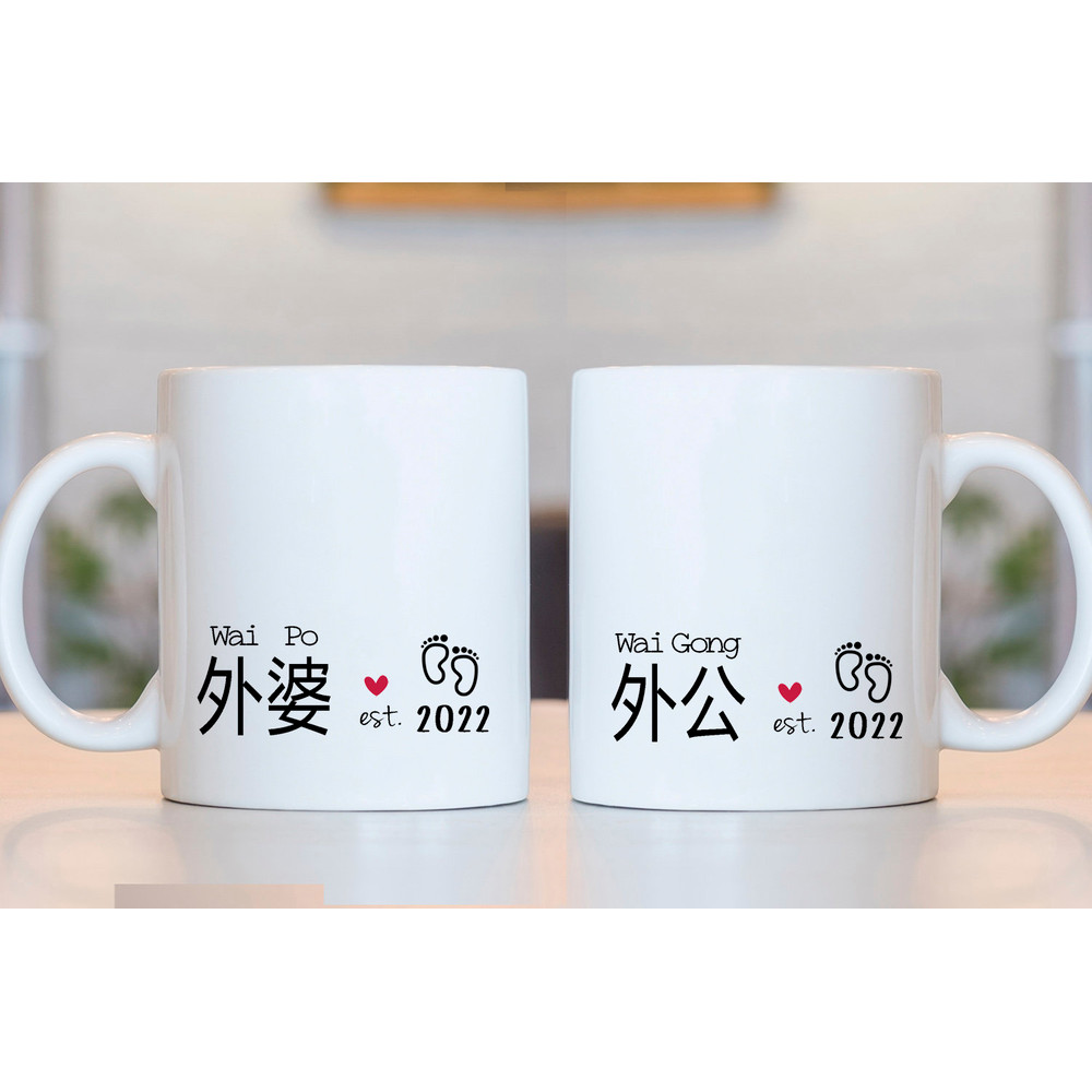 Chinese grandma Wai po, Chinese grandpa Wai Gong, Chinese Maternal Grandparents, Baby new grandson, pregnancy announcement, Mandarin, g3.jpg