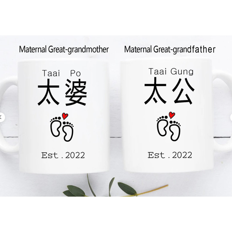 Chinese great grandma taai po, Chinese great grandfather taai gung, Chinese Maternal grandparents, pregnancy reveal, baby Announcement, g3.jpg