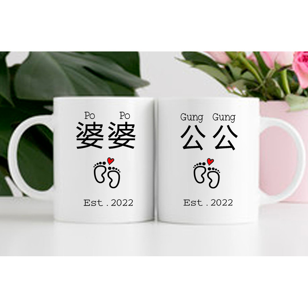 Chinese new grandparents gift, Chinese grandma PoPo, Chinese grandpa gung gung, New Nana gigi mimi, Baby pregnancy reveal, New baby gift g1.jpg