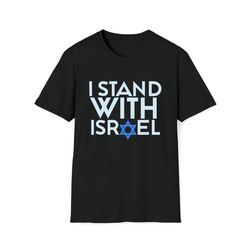 stand with israel shirt, israeli shirt, jewish shirt, stop anti-semitism hebrew t-shirt, jewish t-shirt, free palestine