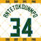 Giannis Antetokounmpo Svg, 34 Svg, Milwaukee Bucks Svg.jpg