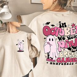 in october we wear pink shirt, in october we wear pink sweatshirt, in october we wear pink breast cancer awareness, brea