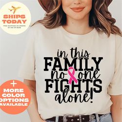 in this family no one fights alone, matching cancer support group shirt for family, cancer support tee, motivational gif
