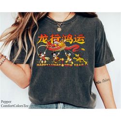 mickey mouse and friends 2024 lunar new year shirt family matching walt disney world shirt gift ideas men women