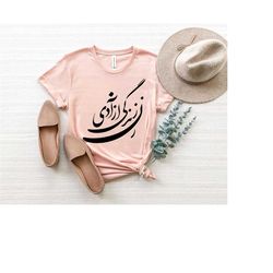 women life freedom shirt, zan zendegi azadi shirt, iranian women shirt, stand with iranian women shirts, freedom for ira