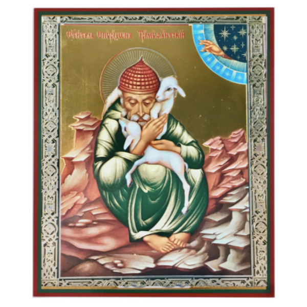 St Spiridon Trimifuntsky