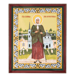 Holy Blessed Xenia of St Petersburg  | Silver and Gold foiled miniature icon | Size: 2,5" x 3,5" |